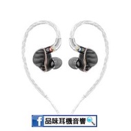 【品味耳機音響】FiiO FH7 一圈四鐵五單元MMCX單晶銅鍍銀可換線耳機