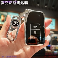 BYAG Suitable for Lexus Lexus Key Cover rx300/nx200rx450h/is300 Lexus lx570 Buckle Special Case FV8F