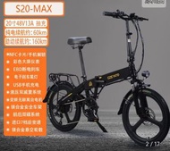 Czeyato S20-MAX 電動摺疊車 單車 外賣車 電動單車 用NFC開車 超快 大電 頂級