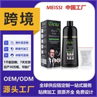 A Black Balck Hair Dye Shampoo Botanical Hair Dye Cream Comb Shampoo Hair Dye Blackening