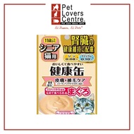 AIXIA PET FOOD Kenko Pouch Kidney Care - Skin & Fur 40g