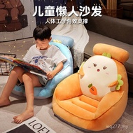 Tatami Floor Children's Bedroom Lazy Cushion Bay Window Integrated Backrest Floor Japanese Cushion F