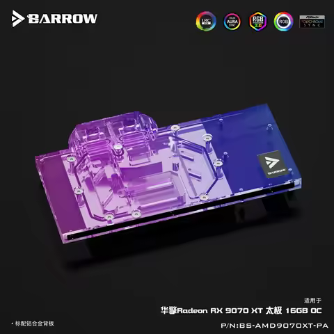 Barrow GPU Water Block for ASRock Radeon RX 9070 XT Taichi OC Video Card / Full Cover Radiator with 