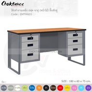 โต๊ะทำงาน โต๊ะทำงานเหล็ก โต๊ะเหล็ก ขาคู่ หน้าไม้ 6ฟุต รุ่น EMTW6D2-Gray (โครงสีเทา) [EM Collection]