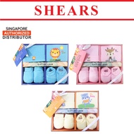 Shears Baby Gift Set Safari 4 Pcs Clothing Set Blue Lion