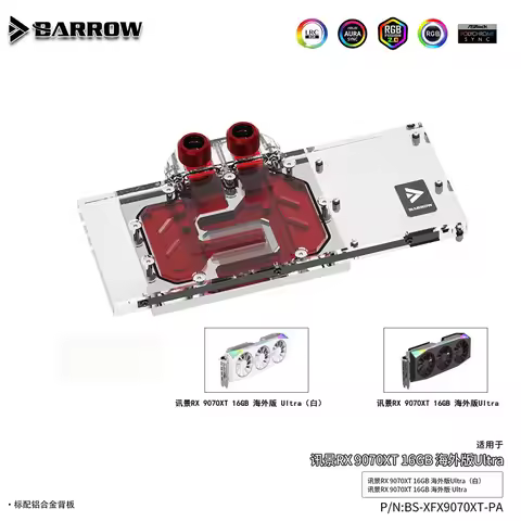 Barrow GPU Water Block For XFX 9070XT 16GB Overseas Version Ultra Graphics Card Cooler With Backplat