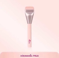 Pala รองพื้น กันน้ำ ปกปิด Silky Soft Skin-fit Concealing Liquid Foundation SPF50+PA+++
