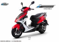 2021 全新車0里程 已售完宏佳騰 ES150r ABS