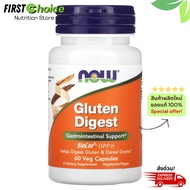 ลอตผลิตใหม่! Exp.12/2027 NOW Foods Gluten Digest 60 Veg Capsules