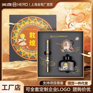 Hero Pen Dunhuang Cultural Creative Gift Box Chinese Style Bookmark Set Men Women High-End Exquisite