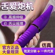 Vibrating stick for women's props masturbation simulation av震动棒女用道具自慰仿真av按摩棒情趣用品振动棒性用玩具成人用
