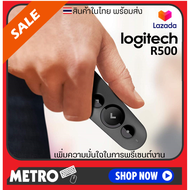 Logitech R500 Laser Presentation Remote with Dual Connectivity Bluetooth or USB for PowerPoint, Keyn