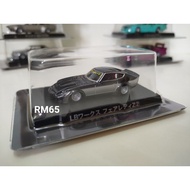 Aoshima 1:64 Grachan Collection