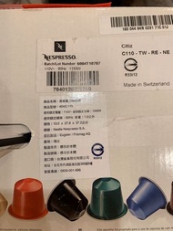 全新現貨 NESPRESSO citiz 雀巢 火紅色 蒸氣壓力咖啡機 484/C110 膠囊咖啡機