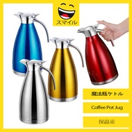 SUMAIRU BPA-free1.5 Litre 304 Stainless Steel Vacuum Insulated Thermal Thermos Flask with Press Butt