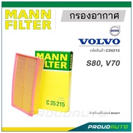 MANN FILTER กรองอากาศ VOLVO (C35215) S80, V70