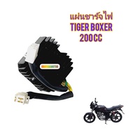 แผ่นชาร์จไฟ ใช้สำหรับมอไซค์ Tiger Boxer 200cc ของใหม่ ตรงรุ่นใส่ได้เลย (สายไฟ 6 เส้น) สอบถามเพิ่มเติ