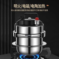 304 Stainless Steel Pressure Cooker Outdoor Portable Micro Pressure Cooker Kitchen Pressure Cooker H