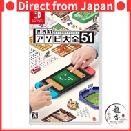 【direct from japan】World's Asobi Encyclopedia 51-Switch【Ryuka room】