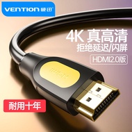 Xiaomi Hisense TV Data Cable and Set-Top Box HDMI High Definition Connecting Line HTML Box 4K Applicable to Redmi
