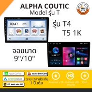 Alpha Coustic จอแอนดรอยด์ 9นิ้ว , 10นิ้ว Androidแท้ Ram 1และ2 , Rom 16และ32 , CPU 4core จอแอนดรอย ติดรถยนต์ จอ android รับประกัน1ปี