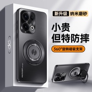 Suitable for OPPOReno13 Phone Case Reno13Pro New oppo Shock-resistant Reon All-Inclusive opreno Prot