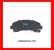 ผ้าเบรค TRW ISUZU D-MAX (GOLDPLATINUM) 2.5D3.0D 2WD ปี07-11 (ราคารวมส่งแล้ว)