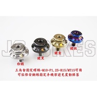 {XC} JZ Geneng Triangular Table Fixing Screw/Plastic Steel Ball Head White Iron Screw/Black Falcon A