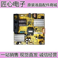 TCL L32F3320B/6620B/Pioneer LED-32B300 Power Board SHG3206A-101H 8/10 Pins