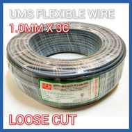 UMS 1.0mm X 3Core Flexible Wire / Cable Grey Color - Cut By Meter