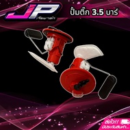 Fuel Pump 3.5 Bar No Drop Pressure Durable E85/M85/E20 Original Ball-90 Comfortable To Use