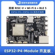 Dual Core risc-v Core Processor Development Board module Dual esp32p4+esp32-c6 module esp32p4