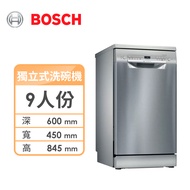 Bosch 9人份獨立式洗碗機 SPS2IKI06X燦坤線上購物