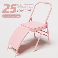 Yoga Assist Chair Multifunctional Yoga Chair Pilates Yoga Chair Thick Folding Chair