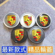 New Color Cover Wheel Cover Porsche Porsche Wheel Frame Cover Taycan Panamera 911 Cayenne 718 GTS
