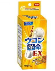 FANCL - 革命 強效護肝解酒薑黃素膠囊 10袋入 (平行進口)