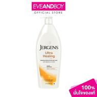 JERGENS - Ultra Healing Moisturiser