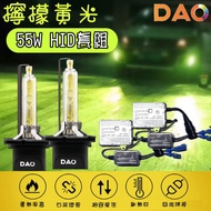 DAO Lemon Yellow Light HID Xenon Bulb Set 55W 3000K Green H1 H7 H11 H8 H16 9005 Car Headlight