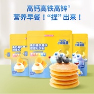 Deer Blue and Blue Children English Muffin Bread Flour100g/Bag of Calcium Iron Zinc Flour Premixed Flour Breakfast Homem