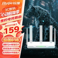 锐捷（Ruijie）雪豹电竞无线路由器千兆 wifi6 X30E【5内置增强芯片】3000M AX3000穿墙王 游戏加速 5G双频