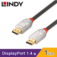 【LINDY 林帝】CROMO 鉻系列 DisplayPort 1.4版 公-公 傳輸線-1M 【36301】