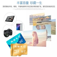 128G Mobile Phone TF Universal Memory Card 64G32G16G8G High-Speed Driving 4G Storage SD Monitoring Card Camera Card