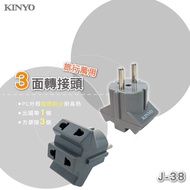 KINYO Nike J-38 Travel Universal 3-Side Adapter 4.8mm European Standard Round Pin Socket Plug Power 