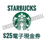 [全場最平][低至68折][Link版] $25 星巴克 Starbucks 電子禮券 現金券 coupon voucher