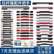 Trolley Luggage Handle Accessories Trolley Handle Replacement Travel Leather Password Luggage Handle