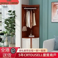 A530112轉角衣帽櫃 衣架 三角儲物櫃 置物櫃 轉角櫃 收納架 包送貨