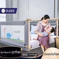 ที่กั้นเตียง พรีเมี่ยมของแท้  ปรับลงแนวดิ่ง ใช้งานง่าย ปลอดภัยมีchild lockป้องกันเด็ก Topช้างฟ้าLuck