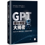 GPT Language Model Big Reveal: OpenAI API Application Guide To Create The Top NLP Products
