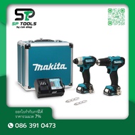 MAKITA ชุดสว่านกระแทกไร้สาย CLX228X1 COMBO KIT HP333DZ+TD110DZ+BOX 12V MAX CLX228X1 เจาะงาน เหล็ก ไม