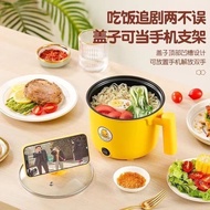 Electric Wok Dormitory Electric Cooker Electric Cooker Mini Multi-Functional Electric Cooker Household Electric Cooker Cooking Integrated Electric Cooker